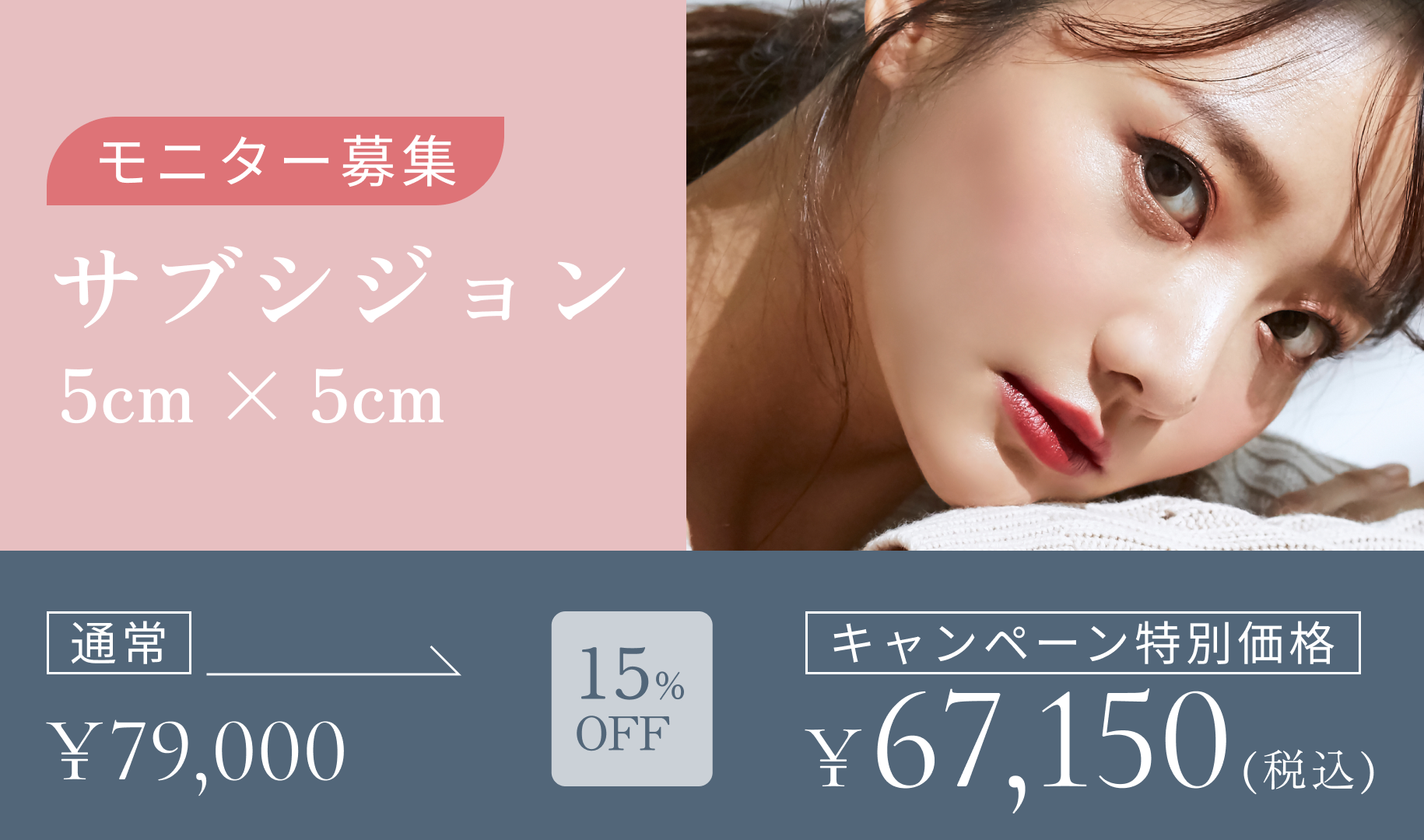 コラム記事