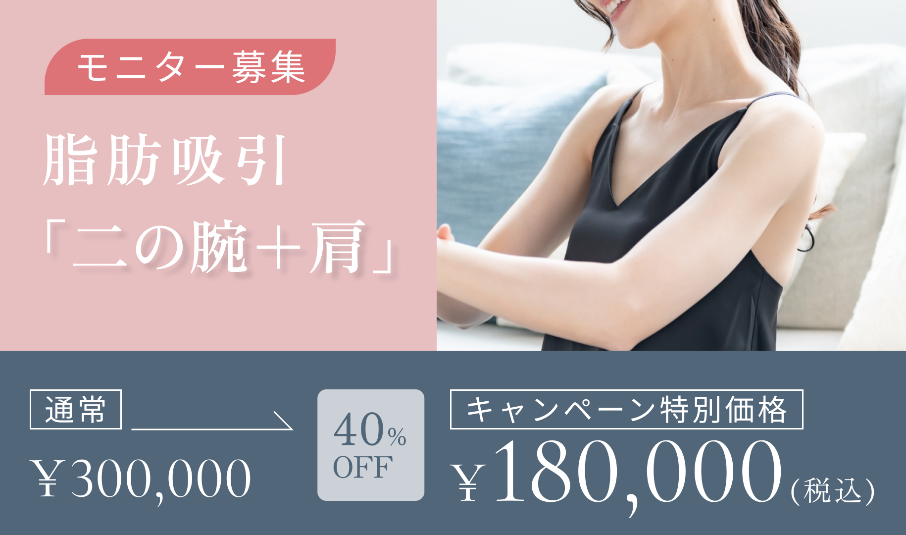 コラム記事