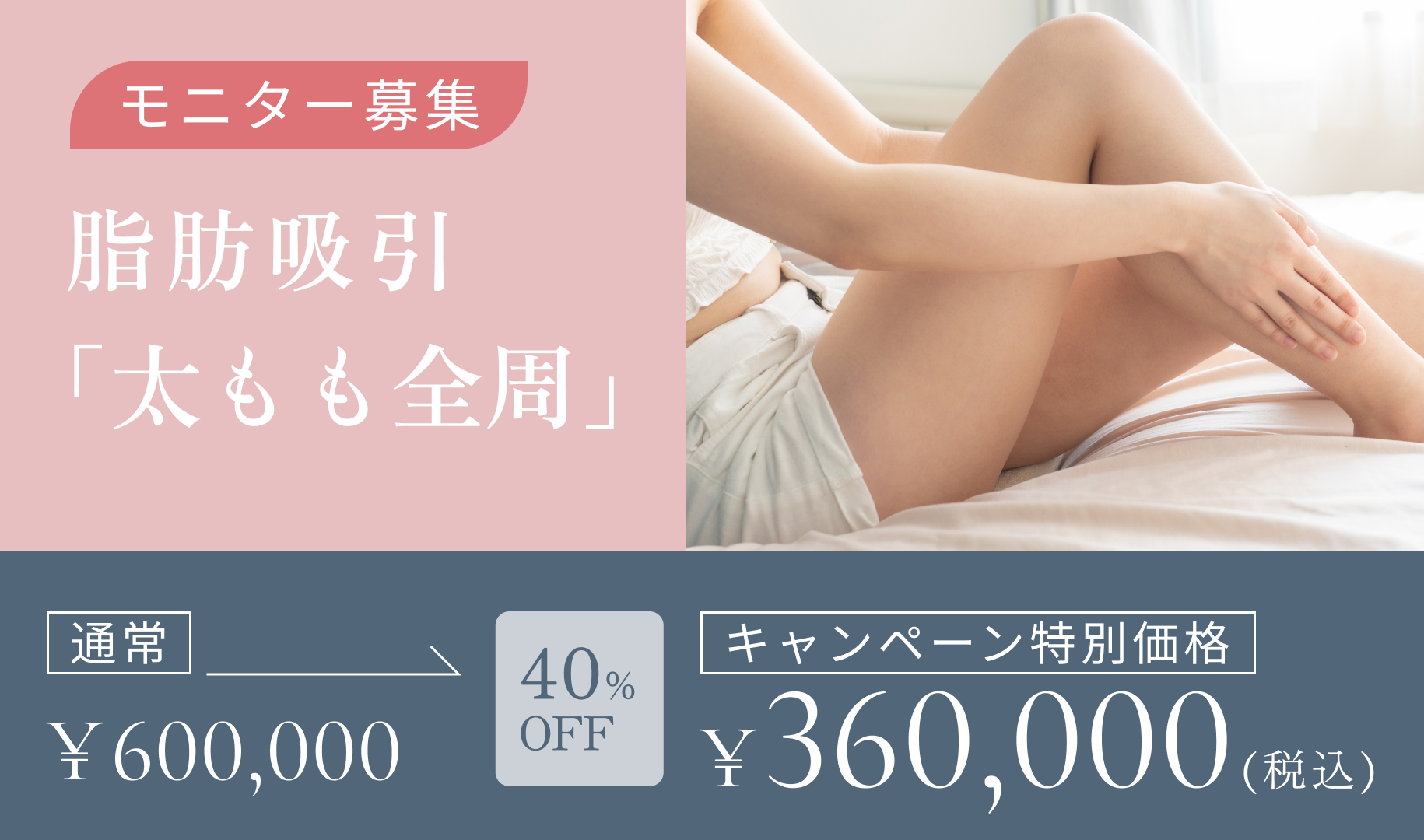 コラム記事