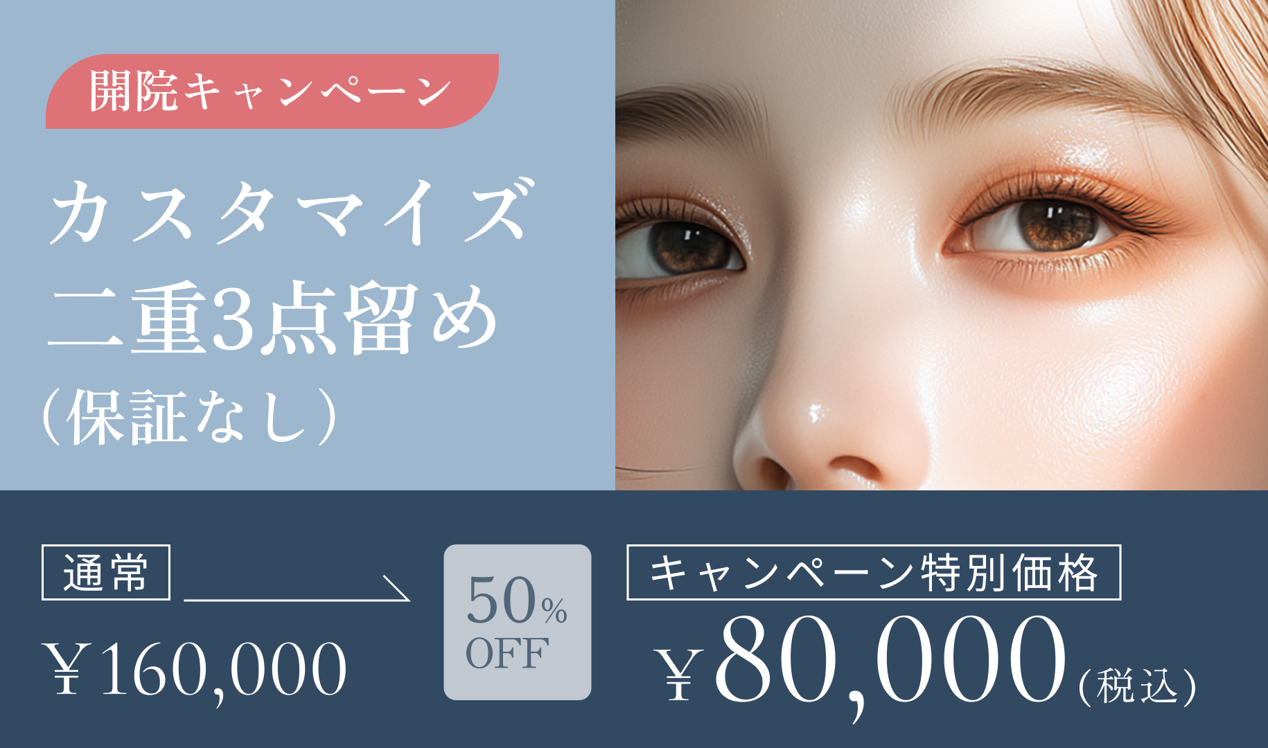 コラム記事