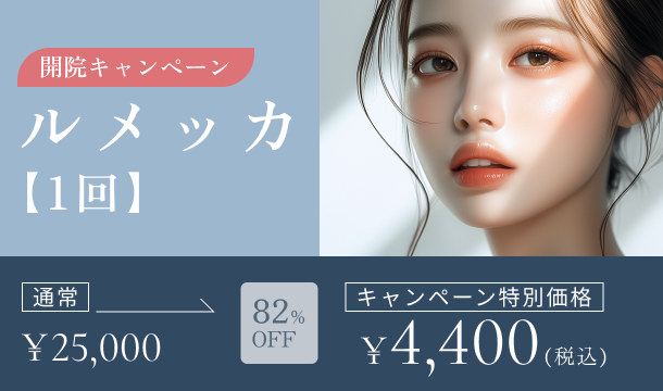 コラム記事