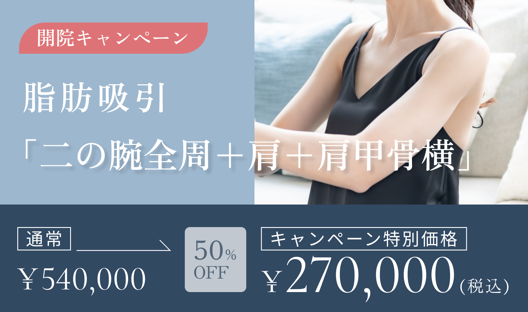 コラム記事