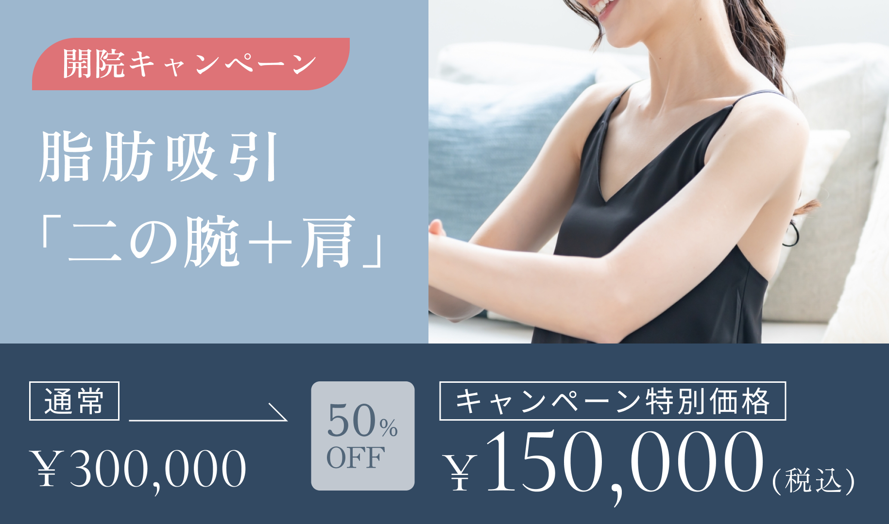 コラム記事