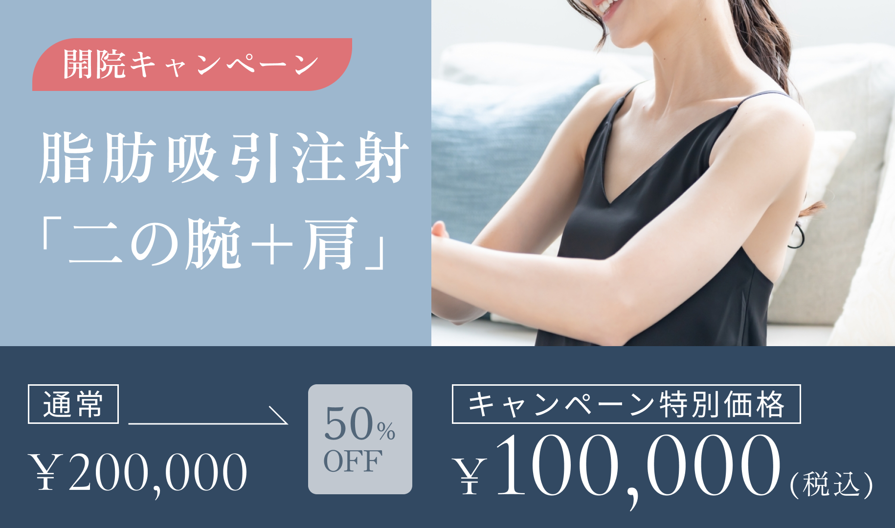 コラム記事